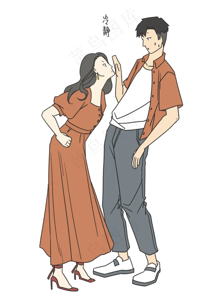 七夕爱情情侣冷静表情包
