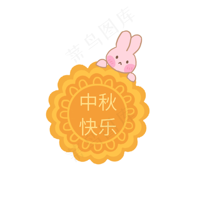 中秋标题(2000X2000(DPI:300))psd模版下载