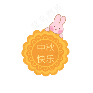中秋标题