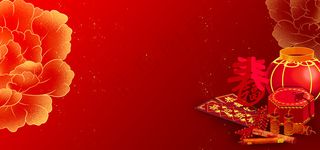 中国风红色大气新年春节快乐