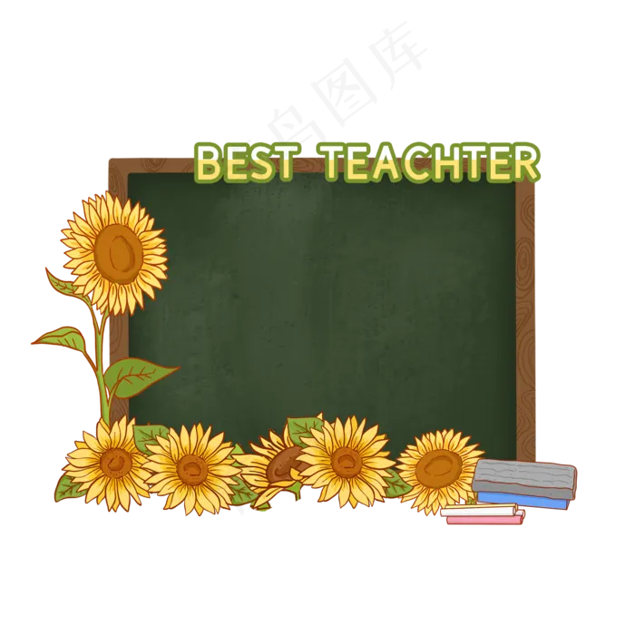 教师节黑板边框(2048X2048(DPI:300))psd模版下载