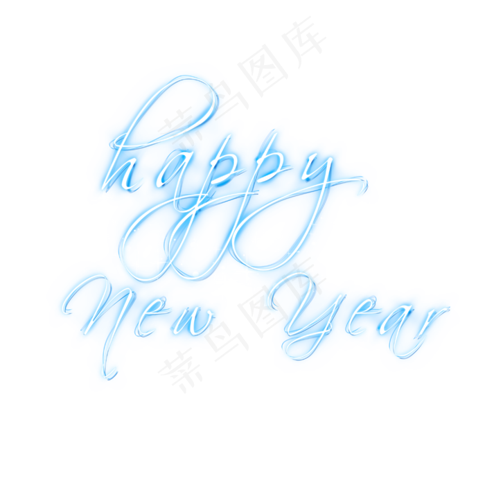 happy New Year(3000X3000(DPI:300))psd模版下载