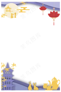 中秋金色浅灰色边框