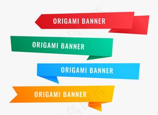 缎带风格的宽折纸横幅banner