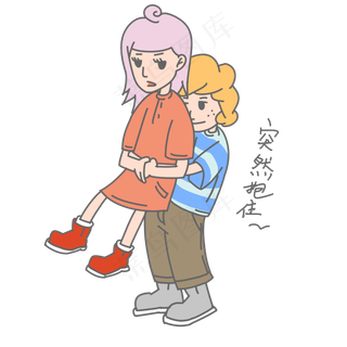 七夕爱情情侣突然抱住表情包