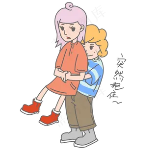 七夕爱情情侣突然抱住表情包