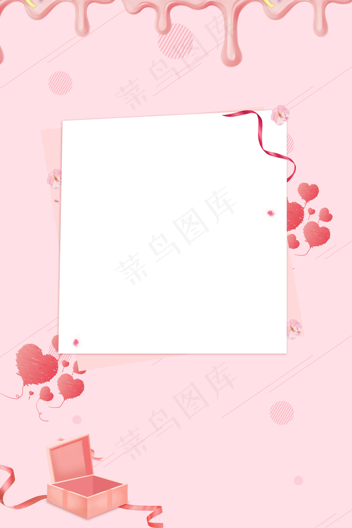 七夕促销宣传海报