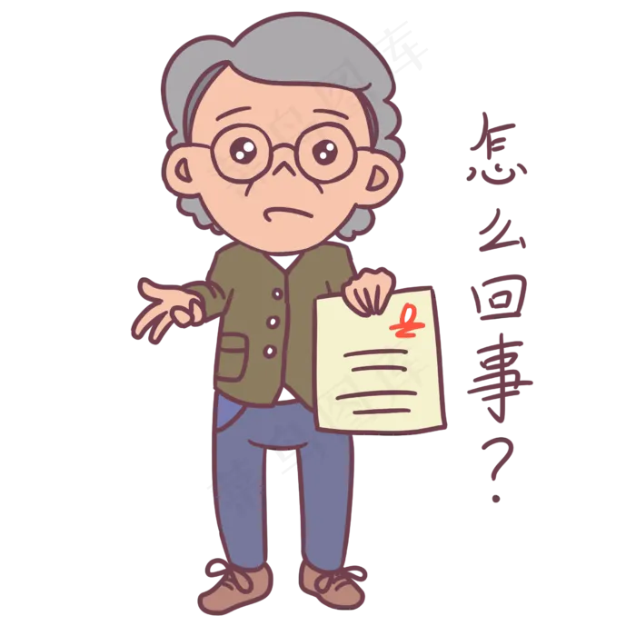 教师节卡通人物怎么回事表情包(2480X2480(DPI:300))psd模版下载