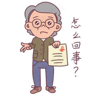 教师节卡通人物怎么回事表情包