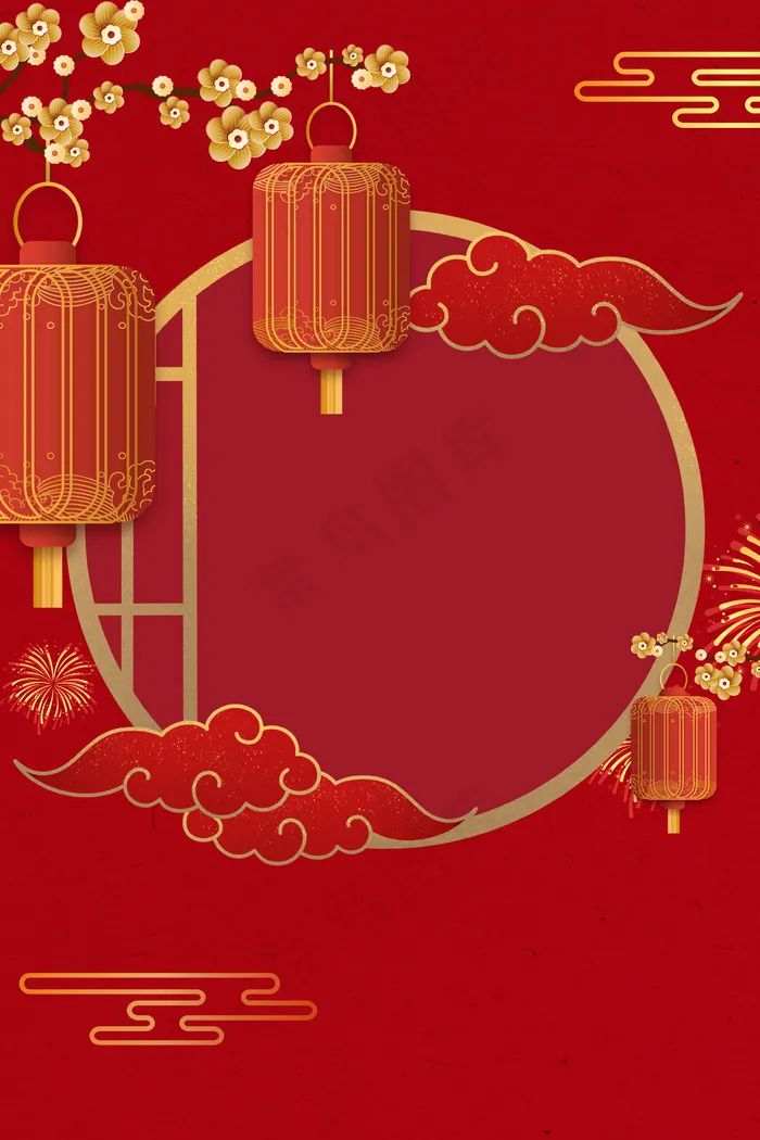 灯笼祥云红色中国风(3545*5315px 	      )psd模版下载