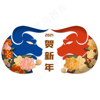 创意立体花朵剪纸牛剪影