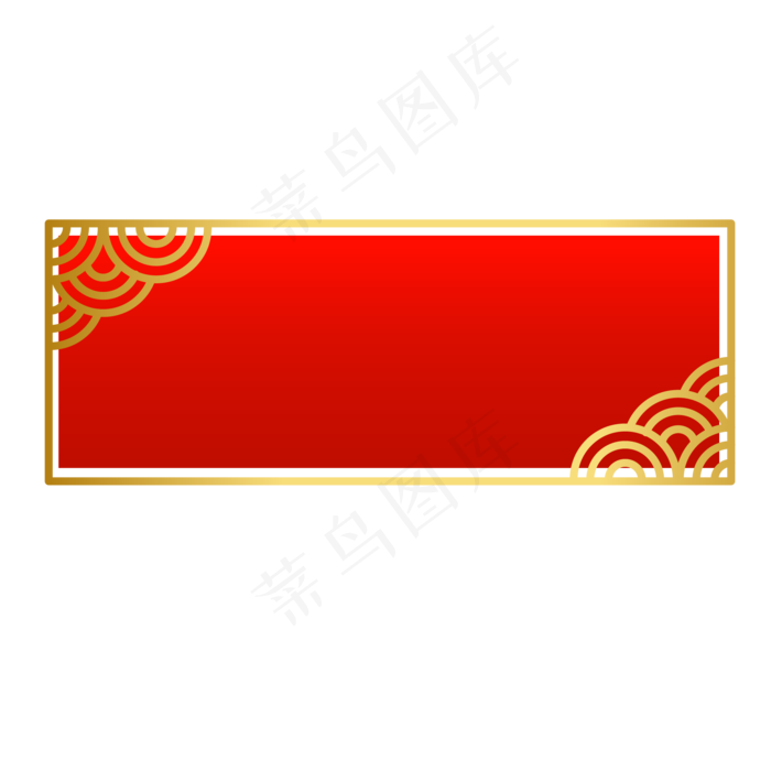 中国风促销标题框(2000X2000(DPI:299))ai矢量模版下载