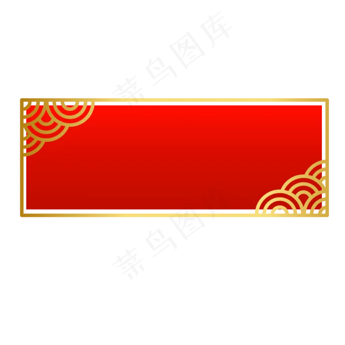 中国风促销标题框(2000X2000(DPI:299))ai矢量模版下载
