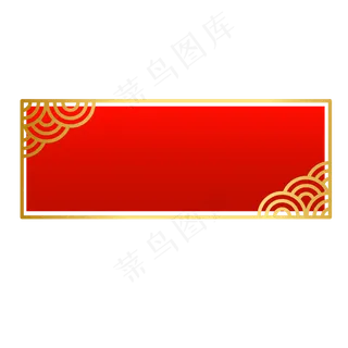 中国风促销标题框