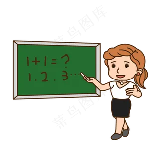 矢量教师节老师授课卡通人物