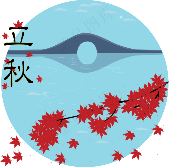 24节气之立秋枫叶ai矢量模版下载