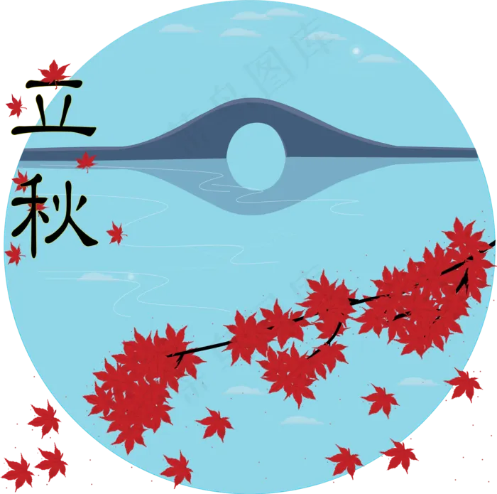 24节气之立秋枫叶ai矢量模版下载