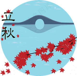 24节气之立秋枫叶