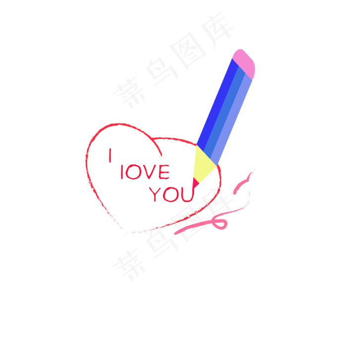 iloveyou我爱你彩铅笔爱(2835*2835px 300 dpi )ai矢量模版下载