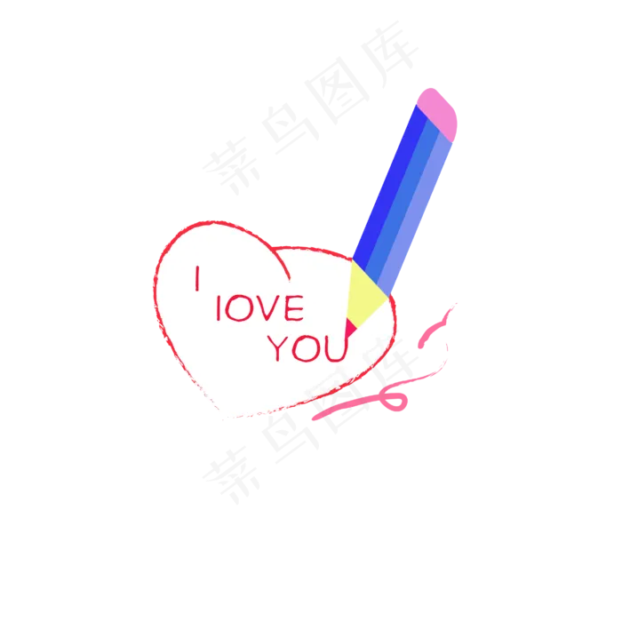 iloveyou我爱你彩铅笔爱(2835*2835px 300 dpi )ai矢量模版下载