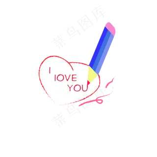 iloveyou我爱你彩铅笔爱