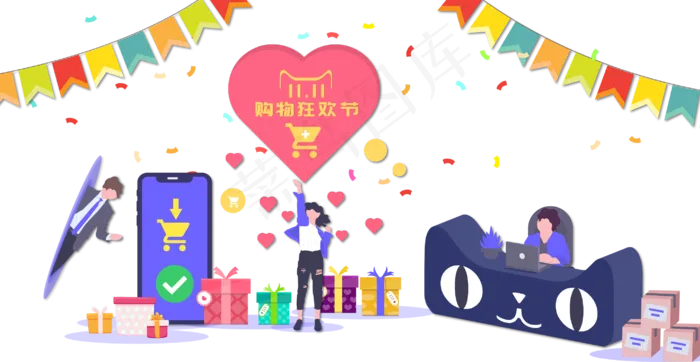 天猫双十一购物节双十二(2000X2000(DPI:300))ai矢量模版下载