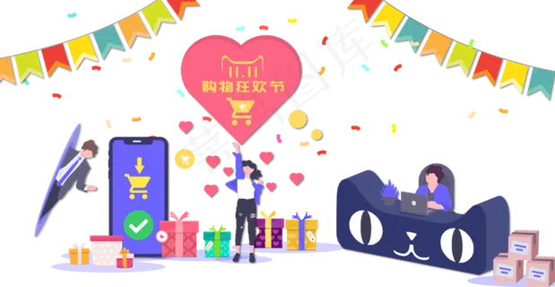 天猫双十一购物节双十二
