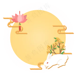 中秋兔子月亮边框