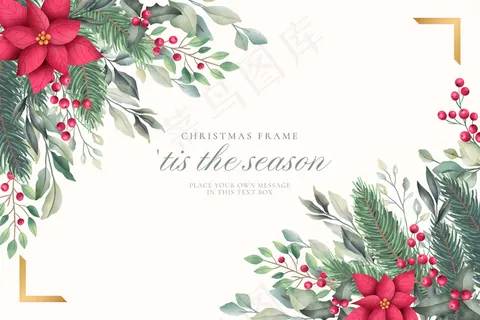 优雅的圣诞背景，水彩自然