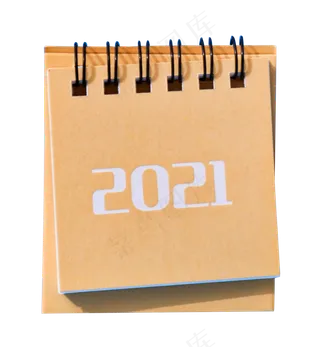 2021新年日历