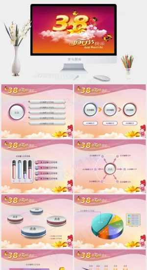 红色营销PPT模板预览图