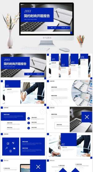 蓝色突出实景风PPT模板预览图