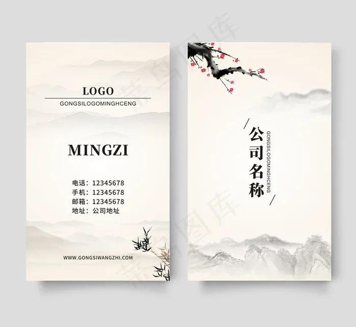 时尚大气创意名片设计cdr矢量模版下载