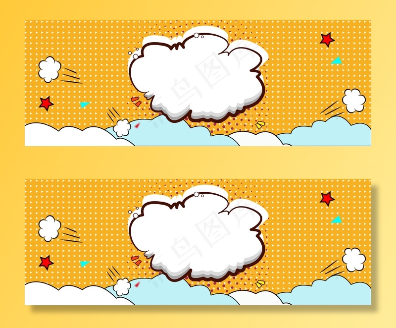 黄色波点爆炸框双十一购物背景