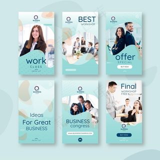 业务模板故事模板集合