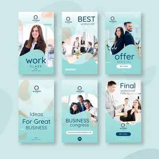 业务模板故事模板集合