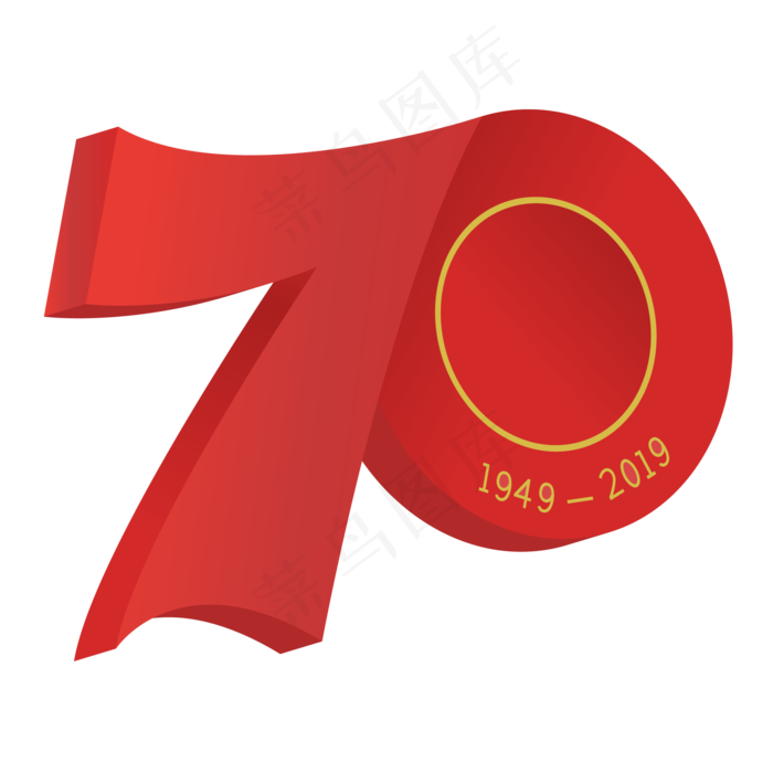 新中国成立70周年立体字样(2000X2000(DPI:300))ai矢量模版下载