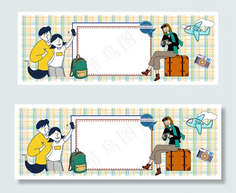 卡通手账风旅行格子背景