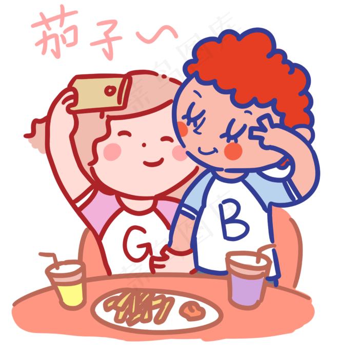 七夕情侣幸福茄子情包插画