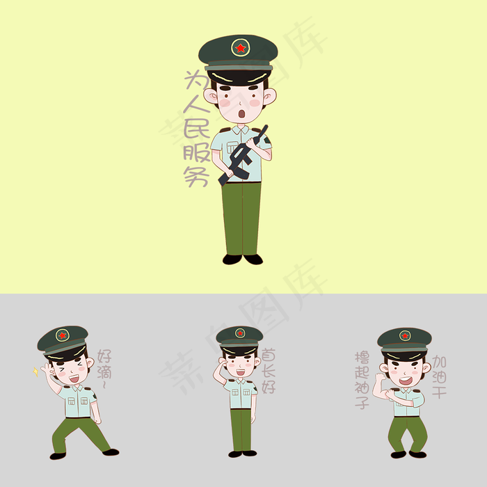 国庆节军人表情包样机(1000X1000(DPI:96))psd模版下载