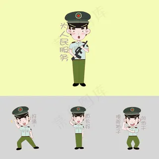 国庆节军人表情包样机