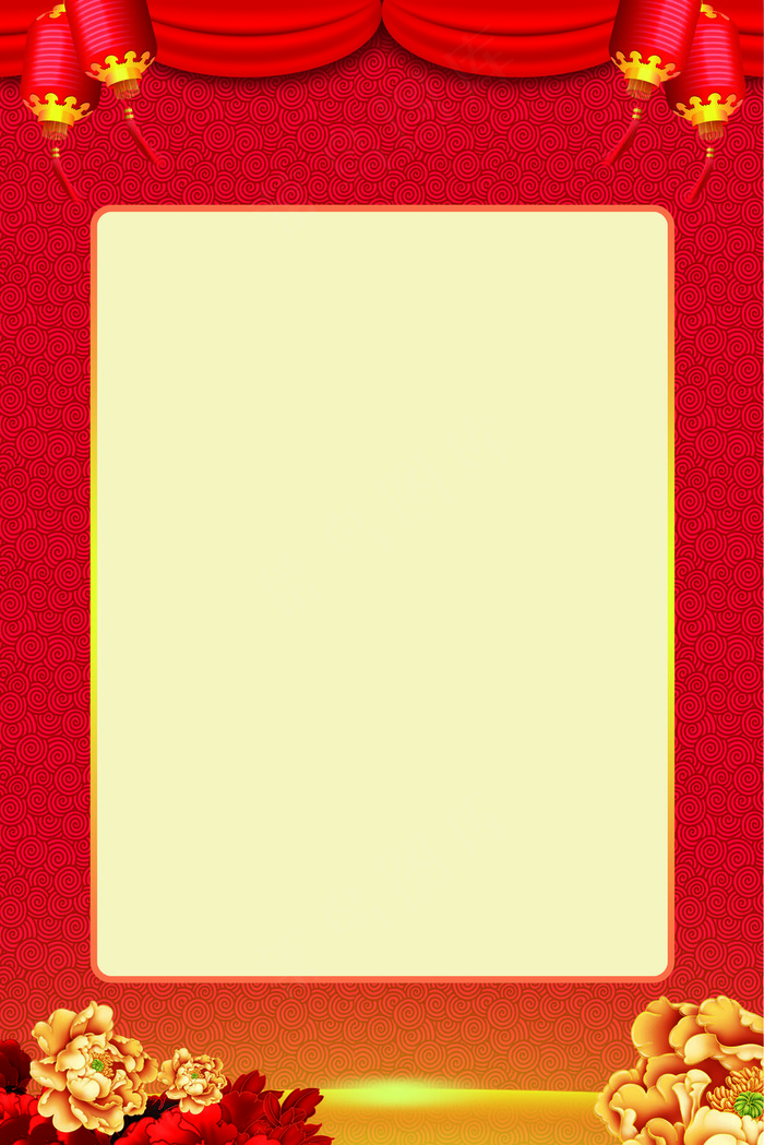 红色中国风喜庆迎战2018年会背景