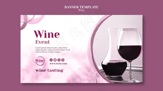 品酒横幅banner模板