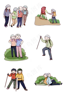 手绘卡通重阳节回家看望老人套图 手绘卡通重阳节回家看望老人套图