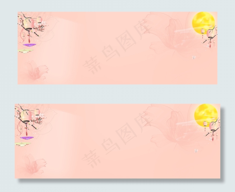 中秋复古素雅中国风粉色banner(1920*700px 	       )psd模版下载
