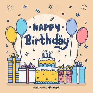 生日背景和五颜六色的礼物