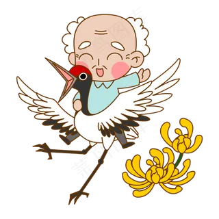 老爷爷与仙鹤免抠图