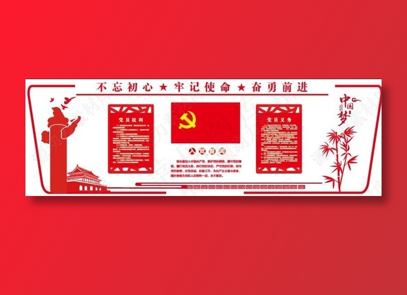 党建文化墙设计 廉政文化墙