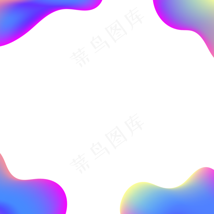 双十一流体渐变装饰边框