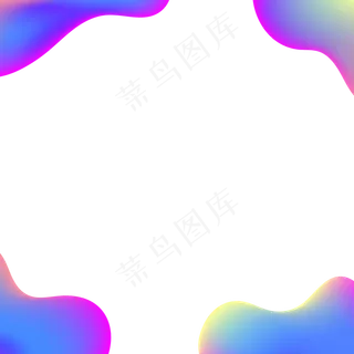 双十一流体渐变装饰边框